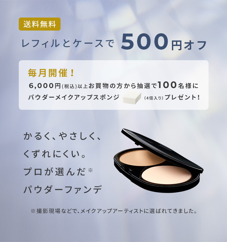 Cefine セフィーヌ Cefine セフィーヌ