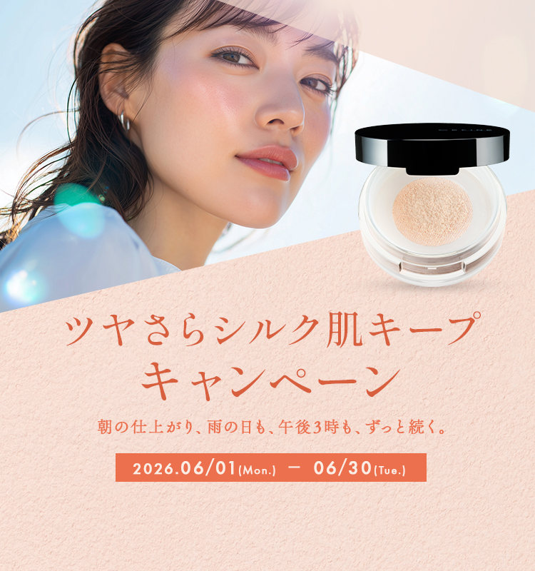 CEFINE（セフィーヌ）