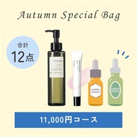 オータムスペシャルバッグ〈11,000円コース〉