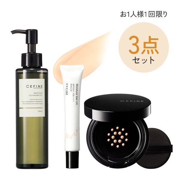 19,462円セフィーヌ【FOR SALONS】ベースメイクシリーズ セット