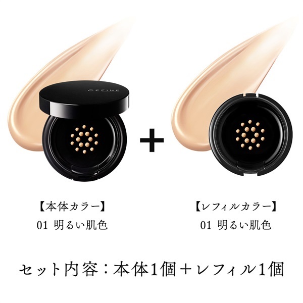 シルキーウェットリクイド　本体＋レフィルセット(01明るい肌色 2個セット)