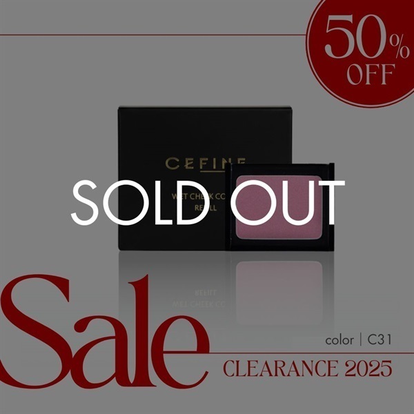 ウェットチークカラー(C31)