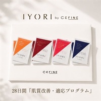 IYORI 28日間 ≪肌質改善・適応プログラム≫