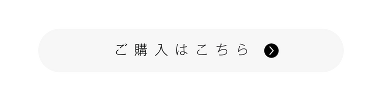 ボタン