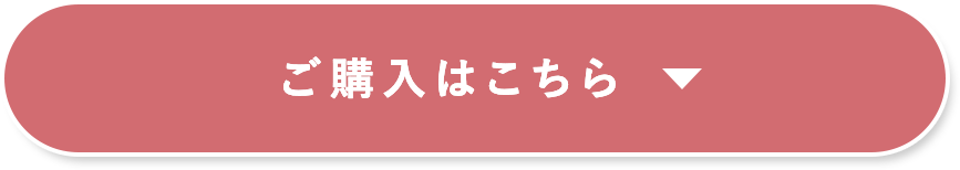 ボタン