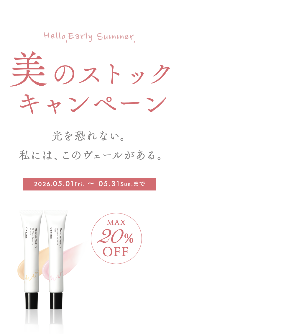 光を恐れない。