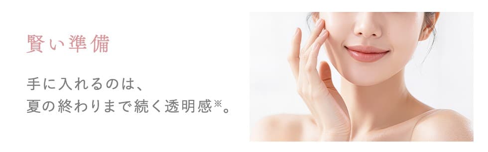 賢い準備