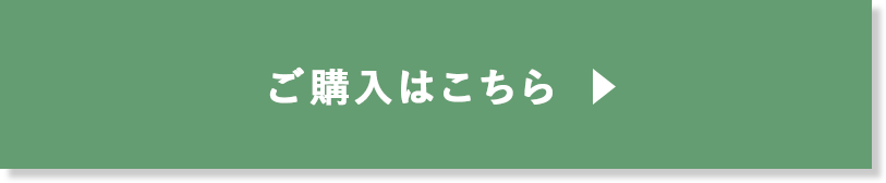 ボタン