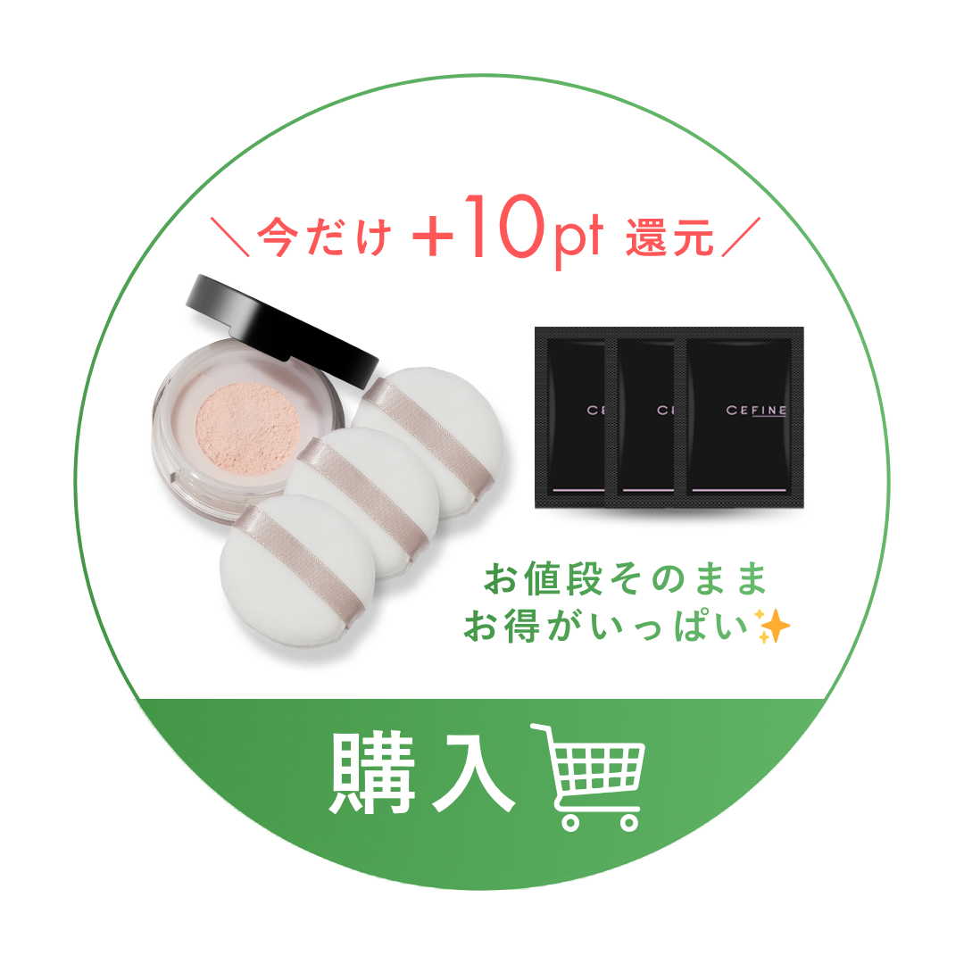 購入ボタン