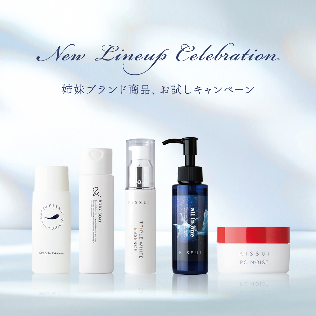 New Lineup Celebration