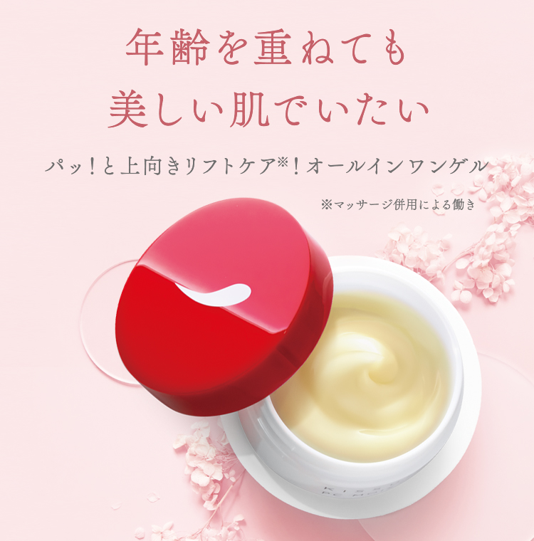 PCモイスト
