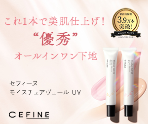 セフィーヌ　公式オンラインショップ